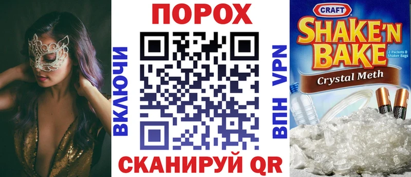 блэк спрут зеркало  Вилюйск  АМФ Premium 