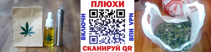 Еда ТГК конопля  ссылка на мегу онион  Вилюйск  закладки 