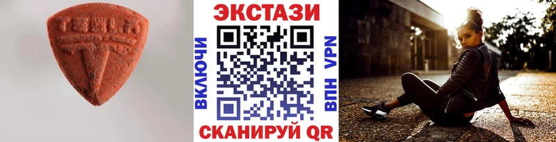 ЭКСТАЗИ DUBAI Вилюйск