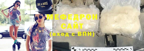 альфа пвп Бородино