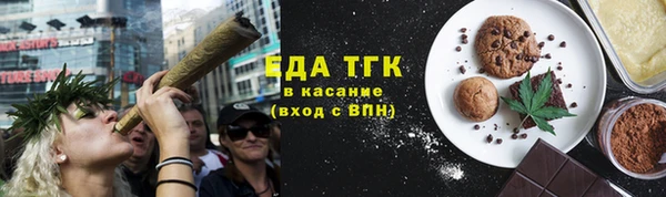 альфа пвп Бородино