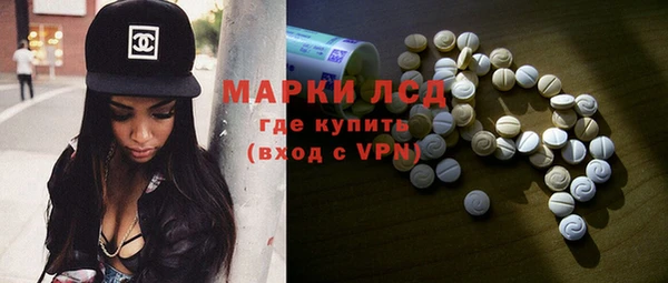 гидра Беслан