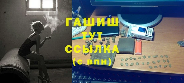 гашишное масло Бронницы