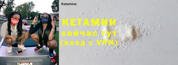 гашишное масло Бронницы