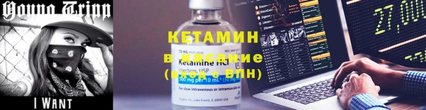 альфа пвп Бородино