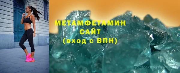 гашишное масло Бронницы