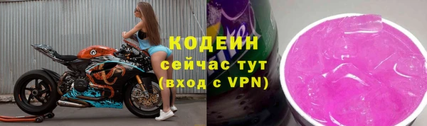 альфа пвп Бородино