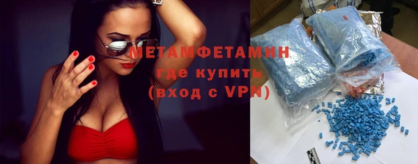 альфа пвп Бородино