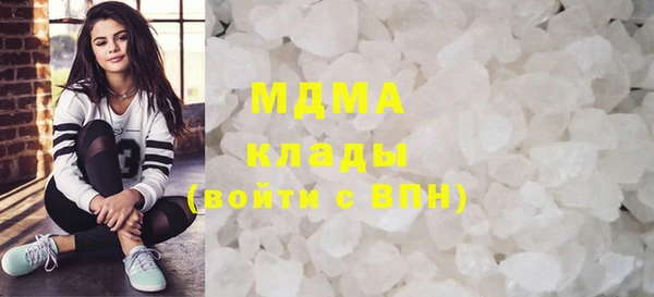 гашишное масло Бронницы