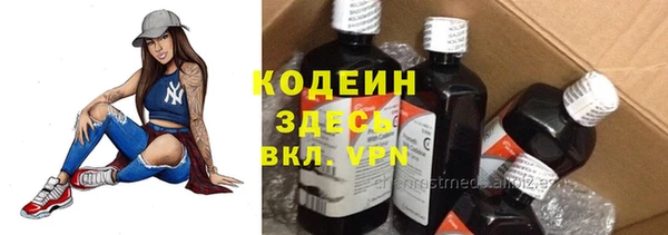 альфа пвп Бородино