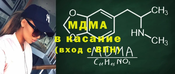 гашишное масло Бронницы