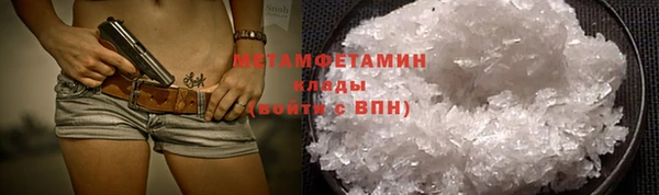 гашишное масло Бронницы
