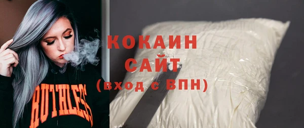 альфа пвп VHQ Бикин