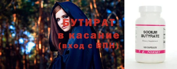 дмт Бугульма