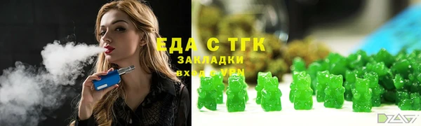 альфа пвп VHQ Бикин