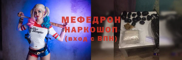дмт Бугульма