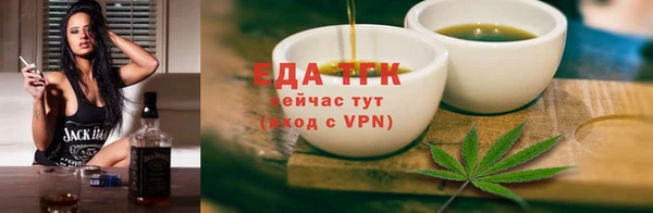 дмт Бугульма