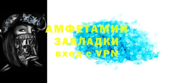 гашишное масло Бронницы