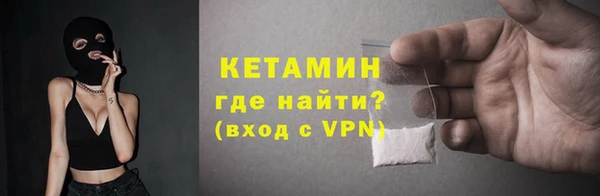 дмт Бугульма