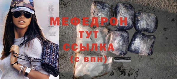 дмт Бугульма