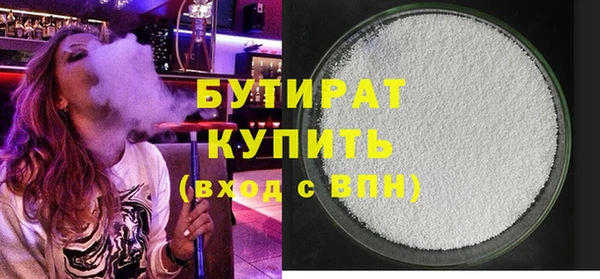 дмт Бугульма
