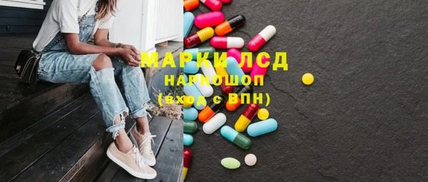 альфа пвп Бородино