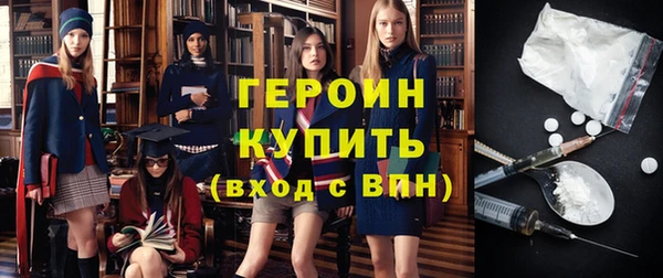 героин Билибино