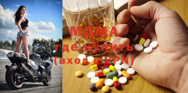 гашишное масло Бронницы