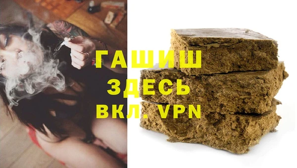 гашишное масло Бронницы
