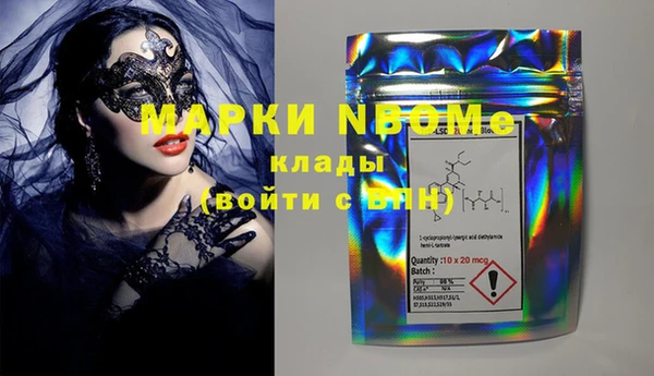альфа пвп Бородино