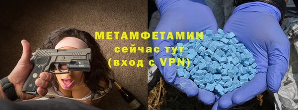 альфа пвп Бородино