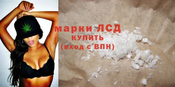 гашишное масло Бронницы