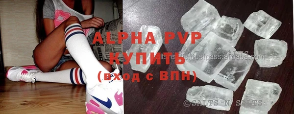 гашишное масло Бронницы