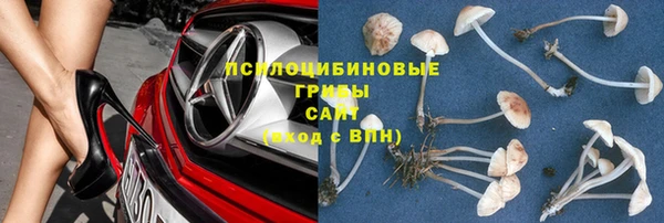 гашишное масло Бронницы