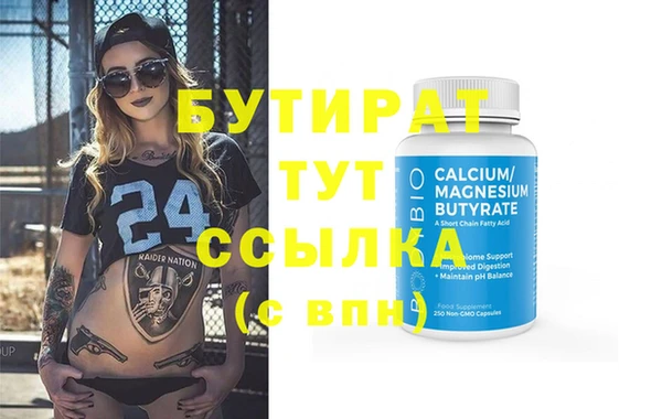 гашишное масло Бронницы