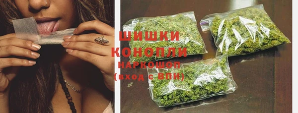 гашишное масло Бронницы