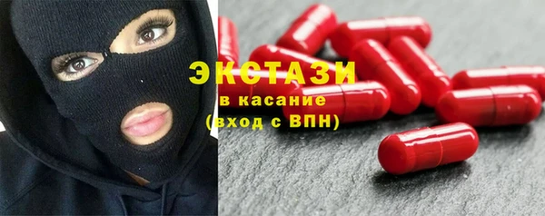 альфа пвп Бородино