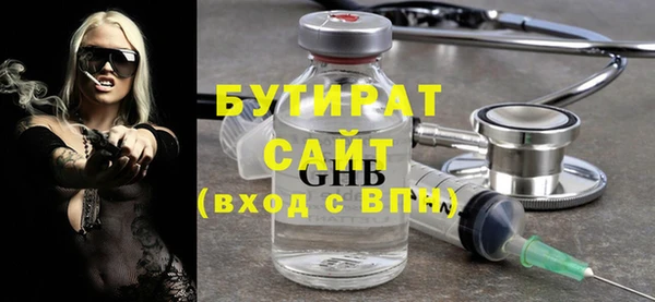 дмт Бугульма