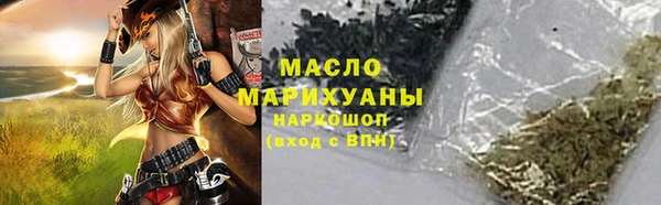 альфа пвп Бородино