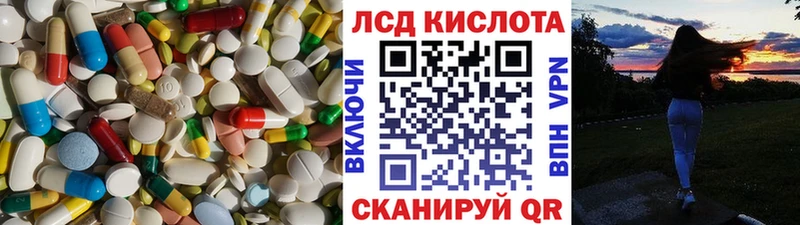 LSD-25 экстази кислота  закладки  Вилюйск 