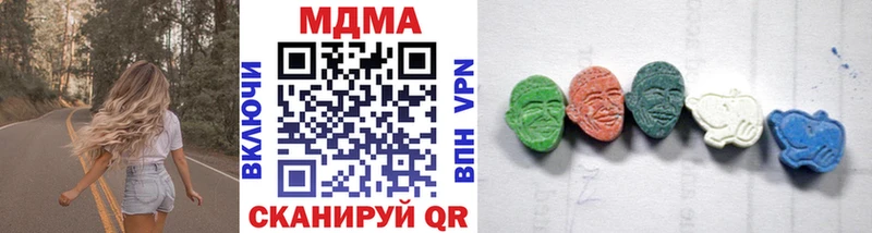 цены наркотик  Вилюйск  MDMA молли 