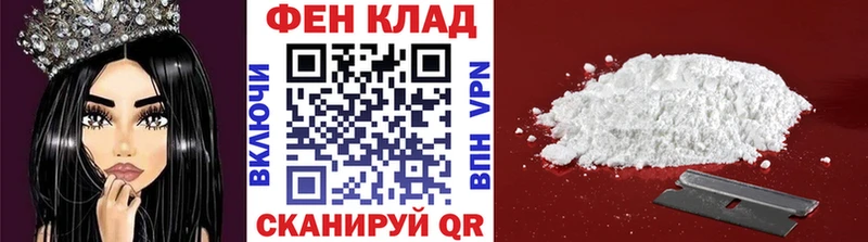 даркнет официальный сайт omg вход Вилюйск что такое Первитин витя