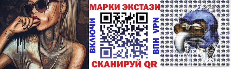 Наркотические марки 1500мкг  где купить   маркетплейс состав  Вилюйск 
